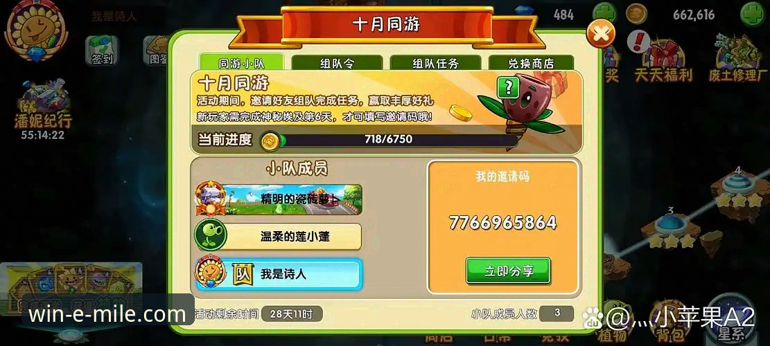 揭秘米乐体育APP下载安全吗？实战派教你一次避坑