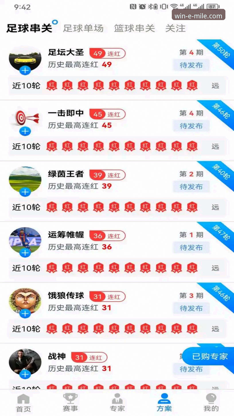 米乐体育APP使用教程手机版 米乐体育APP手机版使用指南:从下载到畅玩的实用技巧