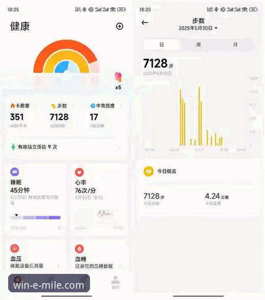 米乐体育平台深度评测：从下载体验到日常使用，老用户的不完全指南