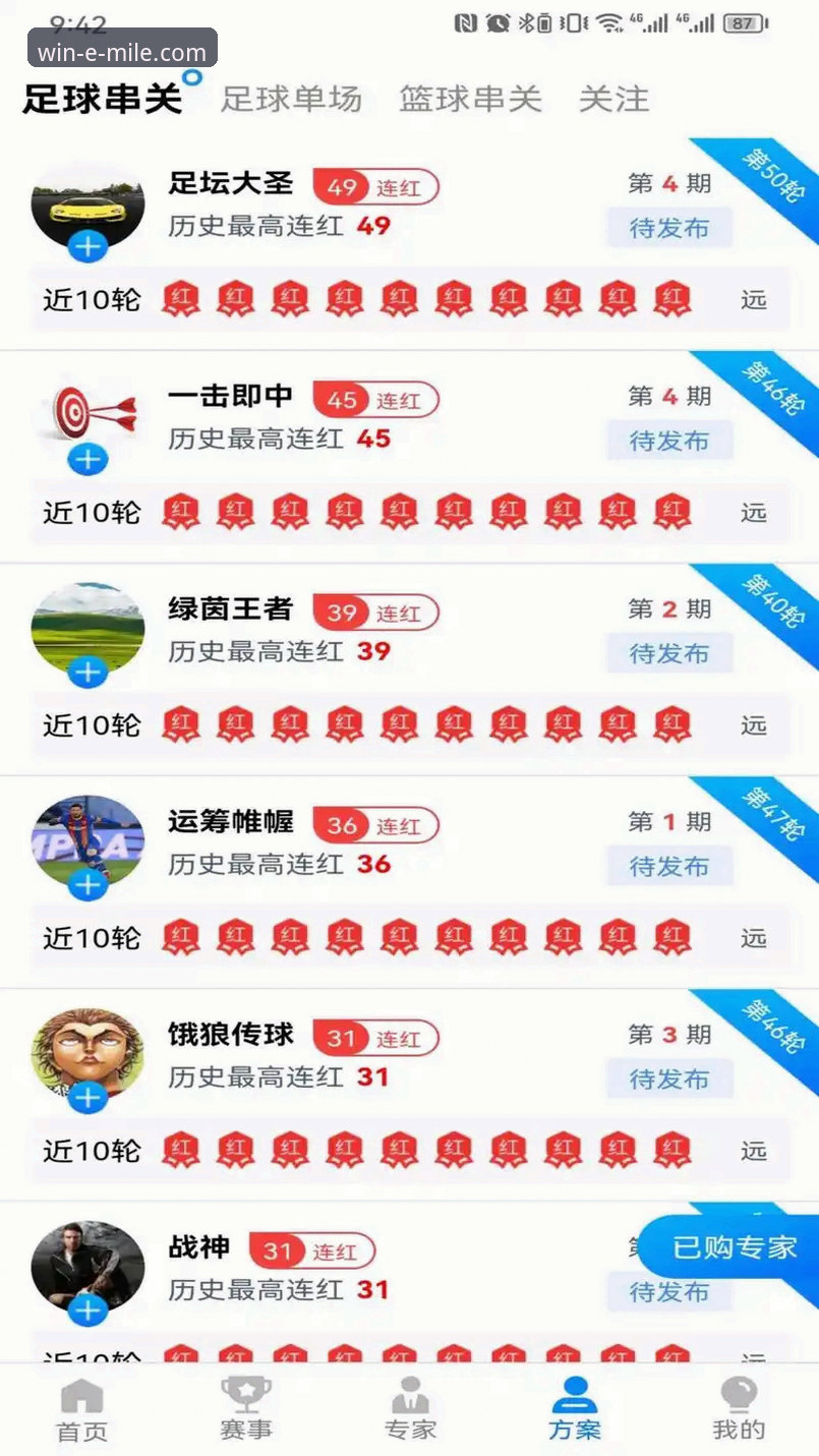 最新米乐体育官网正版APP 如何辨别并下载最新米乐体育官网正版APP?从资深用户视角深度解析