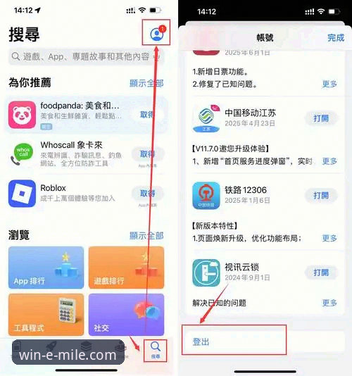 米乐体育官方正版APP 米乐体育平台最新动态:官方正版APP下载指南与实用操作详解