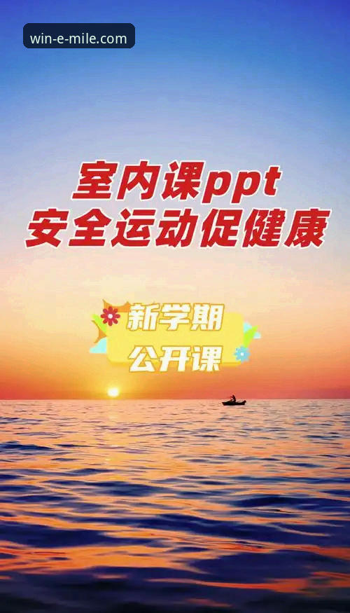 米乐体育平台安装失败问题详解与解决指南