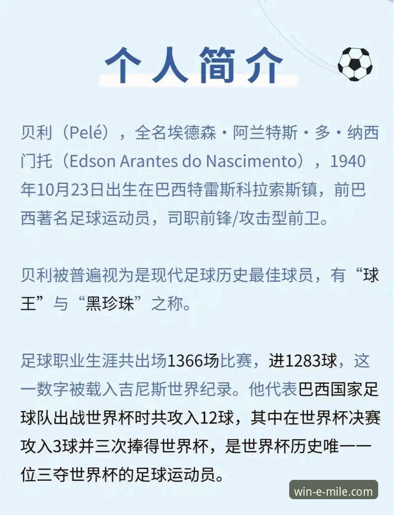 揭秘瑞典新星贝里瓦尔世界杯梦想背后的拼搏真相